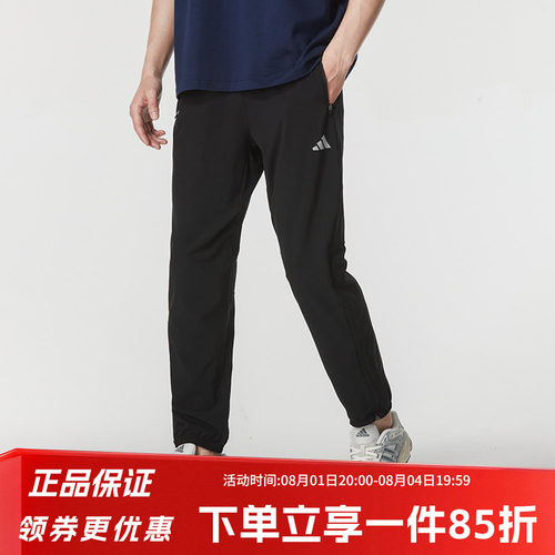 阿迪达斯男裤休闲运动裤