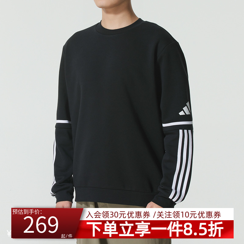 阿迪达斯男款休闲圆领卫衣