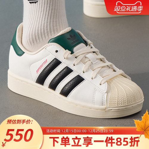 阿迪达斯三叶草情侣款贝壳头