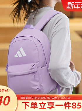 阿迪达斯双肩背包男包女包大容量通勤运动包学生书包电脑包JY4769