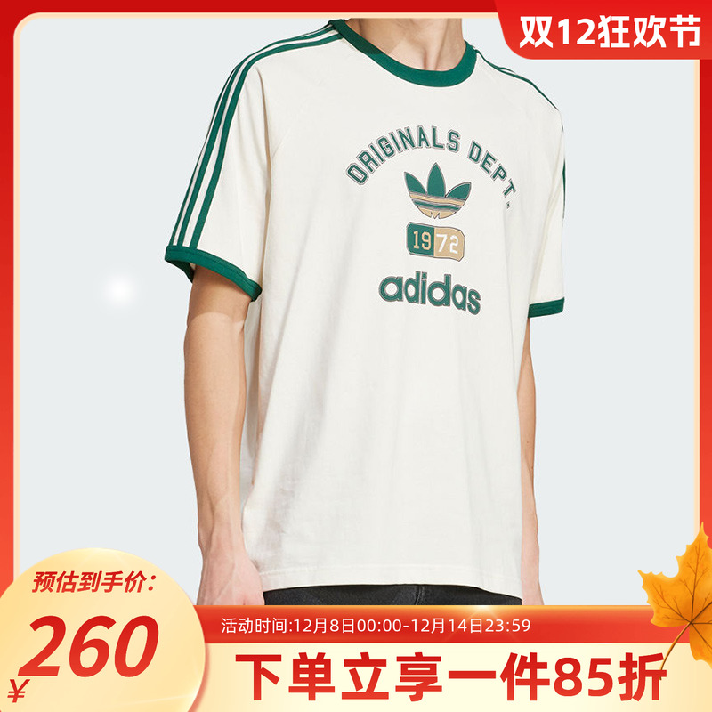 阿迪达斯三叶草男款休闲短袖