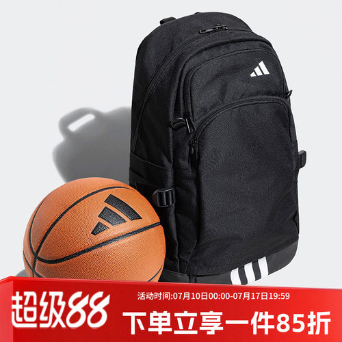 阿迪达斯男女同款双肩背包