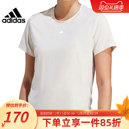 adidas阿迪达斯短袖女装秋季新款休闲运动半袖圆领训练T恤IN6209