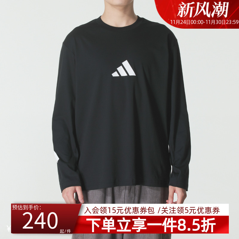 阿迪达斯男款休闲运动卫衣