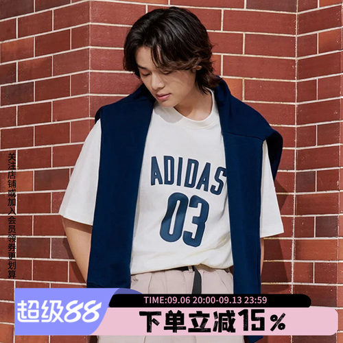 阿迪达斯男款宽松运动短袖