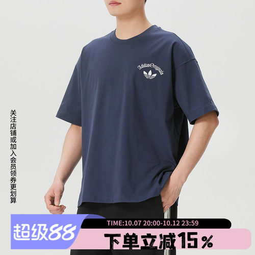 阿迪达斯三叶草男款宽松短袖