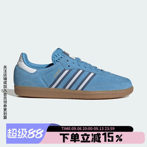 阿迪达斯三叶草男款运动板鞋