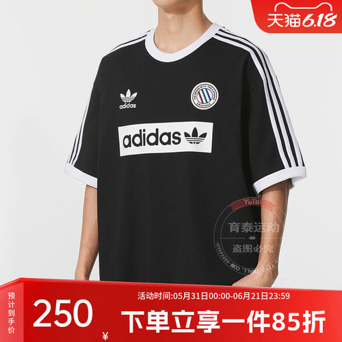 阿迪达斯三叶草男款宽松运动短袖