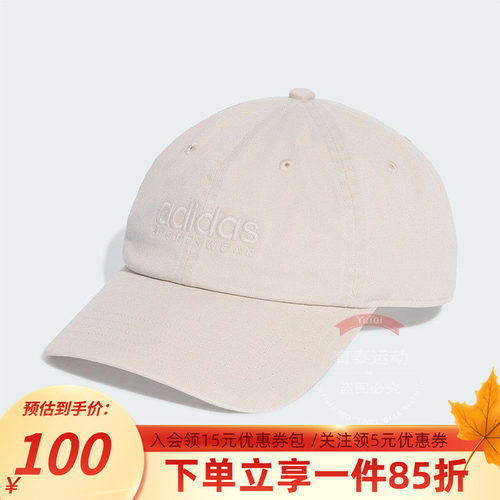 阿迪达斯男女同款鸭舌帽