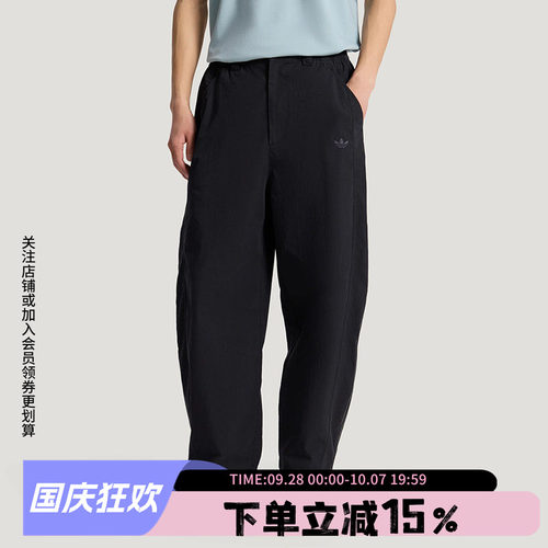 阿迪达斯三叶草男款宽松运动裤