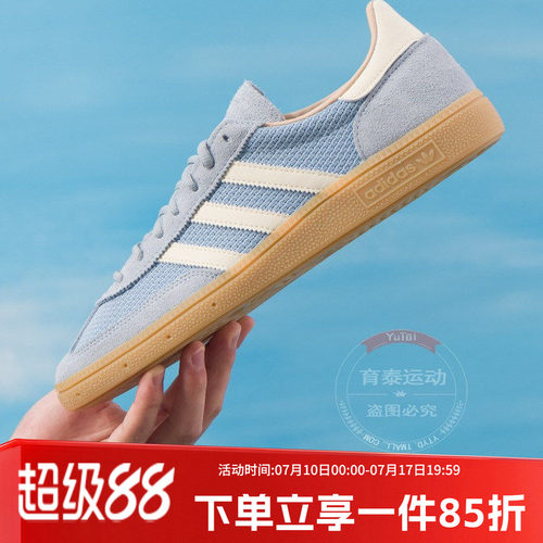 阿迪达斯三叶草男款复古休闲鞋