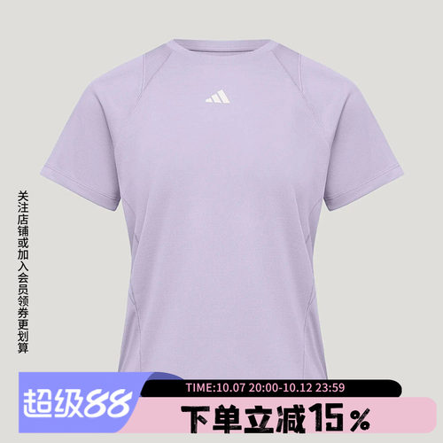 阿迪达斯女款健身运动短袖