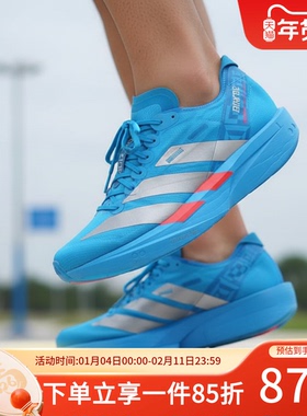 阿迪达斯男鞋2025冬季新款ADIZERO TAKUMI SEN健身训练跑步运动鞋