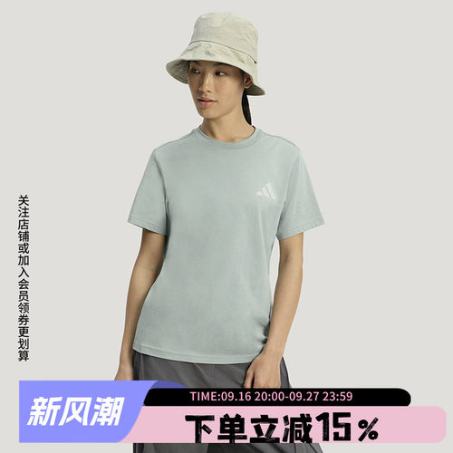 阿迪达斯女款休闲运动短袖