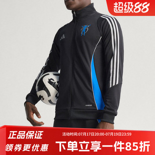 阿迪达斯男装春季新款足球健身训练运动服修身立领夹克外套JX6299