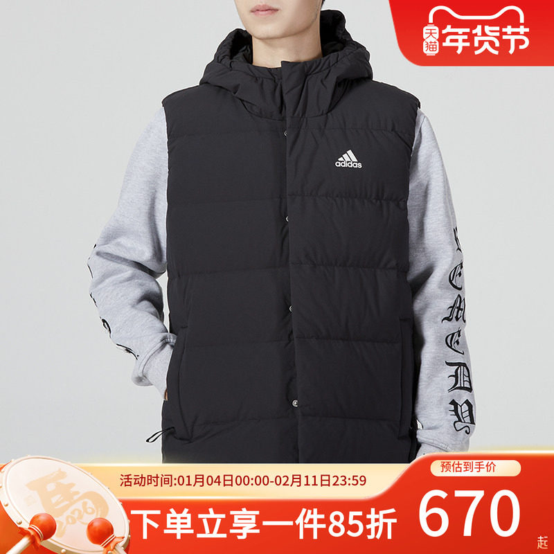 阿迪达斯羽绒服马甲男装冬季新款正品运动服背心夹克外套HG6277