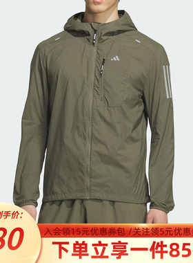 阿迪达斯外套男装秋季新款轻薄透气户外跑步运动连帽夹克KH3754