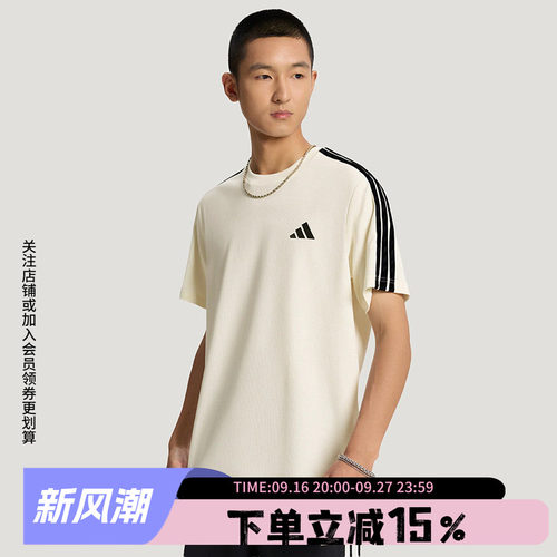 阿迪达斯男款宽松短袖