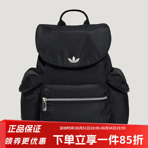 阿迪达斯三叶草男女同款双肩包