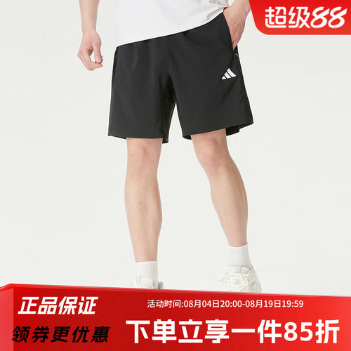 阿迪达斯男款运动短裤