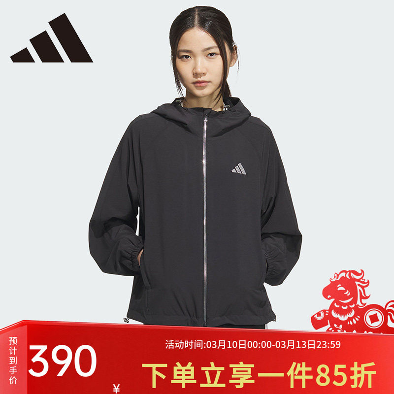Adidas阿迪达斯女装春季新款ALL DAY WV JKT运动休闲连帽夹克外套