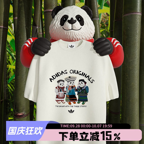 阿迪达斯三叶草男女同款短袖