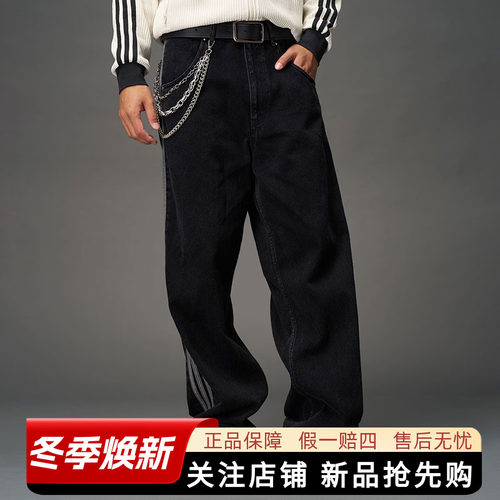 阿迪达斯三叶草男款宽松牛仔裤