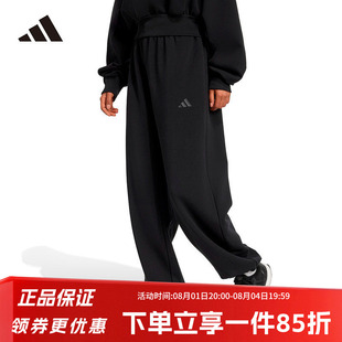 adidas阿迪达斯女裤2026春季新款休闲长裤收口宽松运动裤JM1652