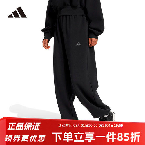 阿迪达斯女款休闲运动裤