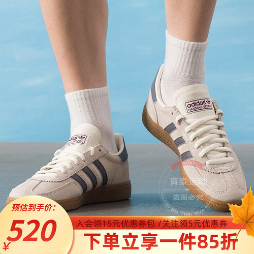 阿迪达斯三叶草板鞋男鞋