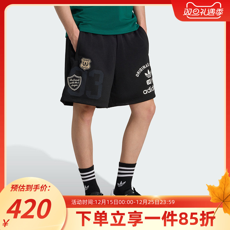 阿迪达斯三叶草男款宽松运动短裤