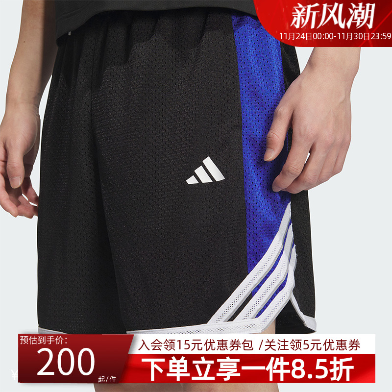 阿迪达斯男装25秋季新款宽松休闲裤BB SHORTS篮球运动短裤JN0745