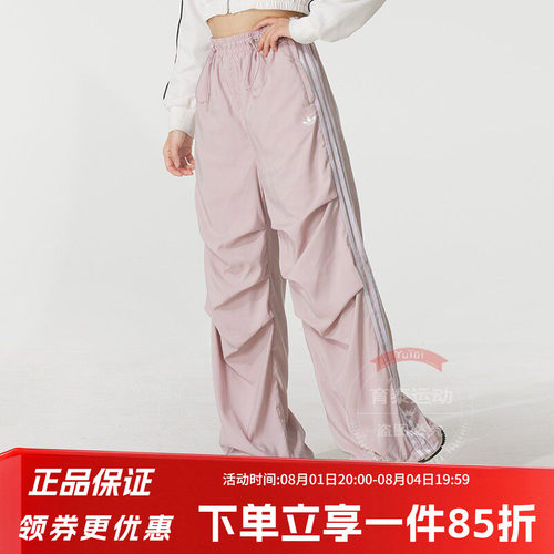 阿迪达斯三叶草女款休闲运动裤