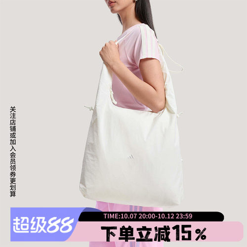 阿迪达斯男女同款单肩包