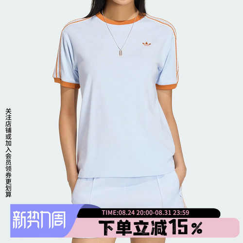 阿迪达斯三叶草女款复古短袖