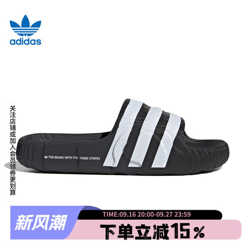 阿迪达斯三叶草男女同款拖鞋