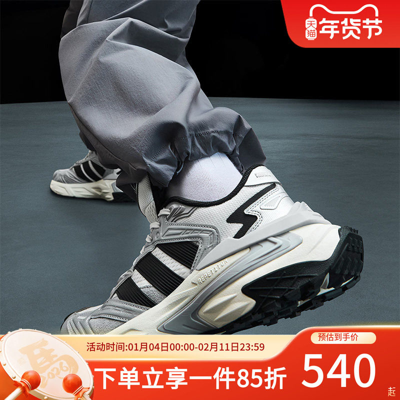 阿迪达斯三叶草男鞋女鞋秋季新款厚底运动休闲跑步鞋赛博轻机甲鞋,运动鞋new,跑步鞋,淘宝优惠券,粉丝福利购,淘宝优惠卷