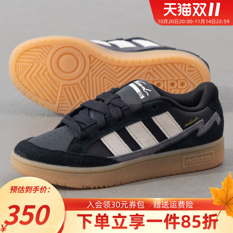 阿迪达斯男鞋休闲运动鞋