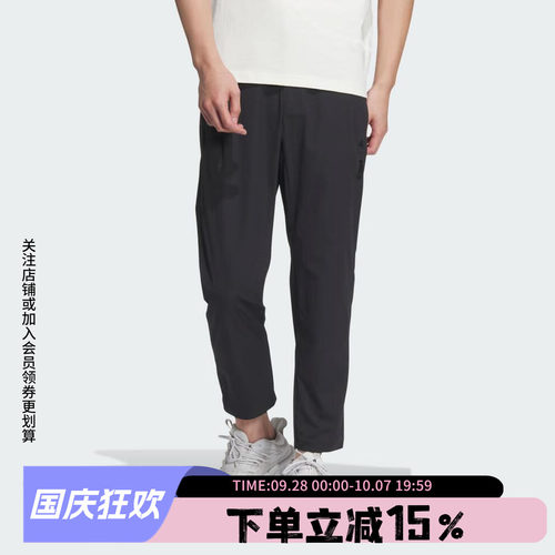 Adidas阿迪达斯男休闲裤
