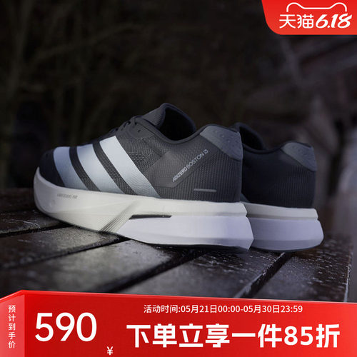 阿迪达斯男款跑步运动鞋