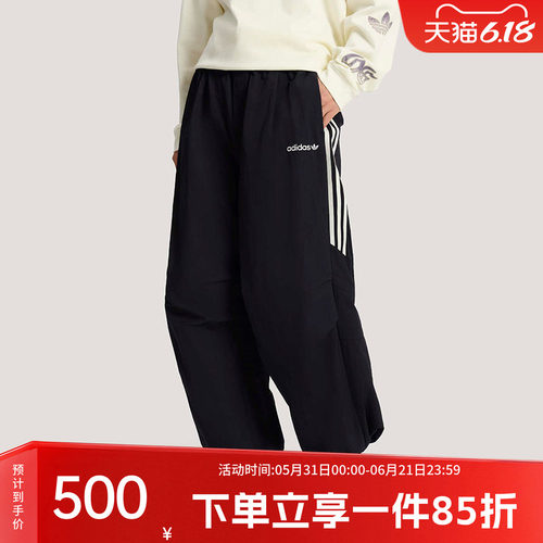 阿迪达斯三叶草男款宽松运动裤