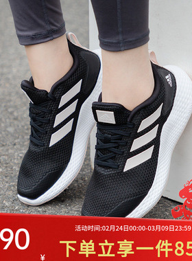 阿迪达斯跑步鞋春季新款女鞋网面透气休闲鞋轻便缓震运动鞋IF0584