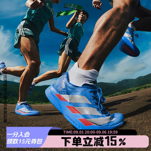 阿迪达斯男鞋跑步运动鞋