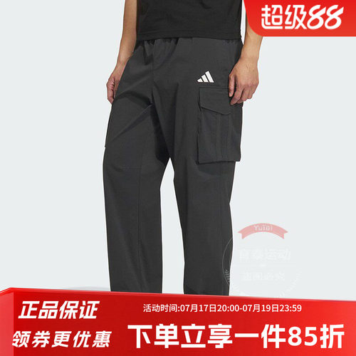 阿迪达斯男款宽松运动裤