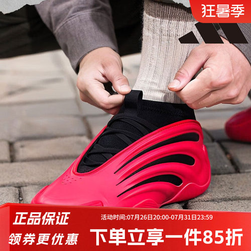 阿迪达斯男款篮球运动鞋