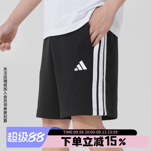 阿迪达斯男款运动短裤