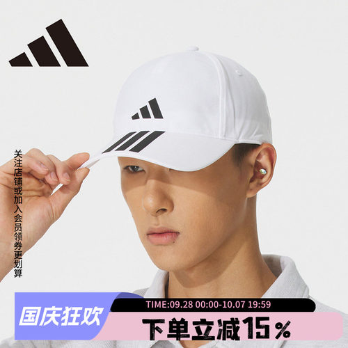 阿迪达斯男女同款鸭舌帽