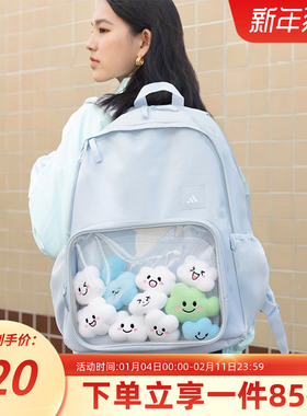 阿迪达斯双肩包男包女包大容量娃娃包运动透明前袋学生书包KC0254