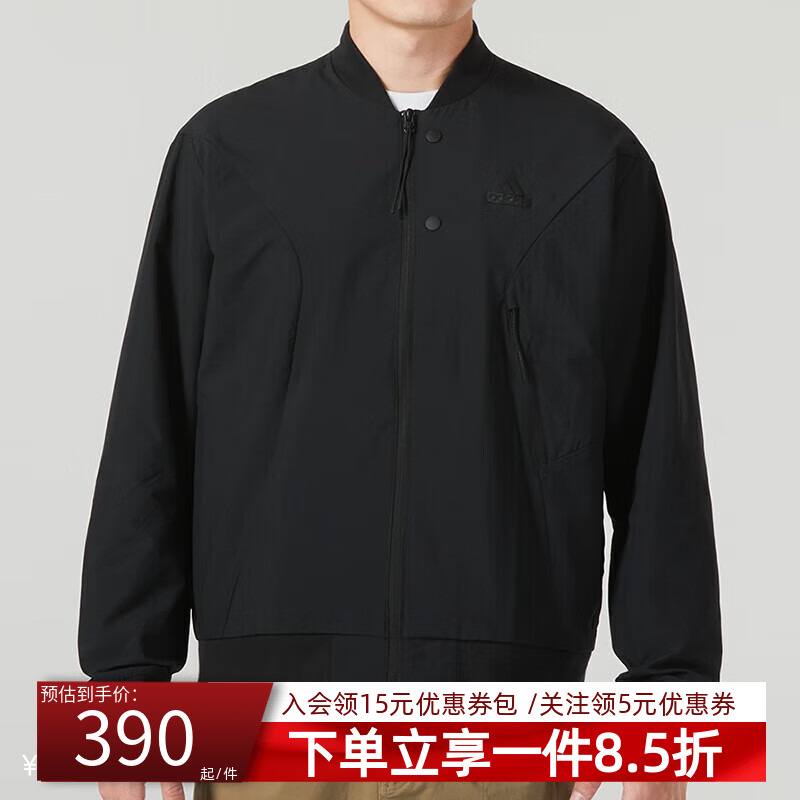 秋季夹克adidas运动休闲立领