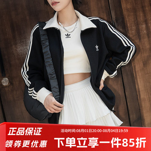 阿迪达斯三叶草情侣款针织夹克